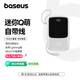 倍思【國標3c認證可上飛機】10000毫安充電寶自帶線(xiàn)快充移動(dòng)電源適用蘋(píng)果17安卓華為小米超薄便攜15W 白色【自帶蘋(píng)果線(xiàn)】數顯快充·適用蘋(píng)果6-14 10000毫安