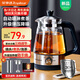 榮事達（Royalstar）煮茶器養(yǎng)生壺噴淋式煮茶壺燒水壺電熱水壺蒸茶壺 蒸茶器 泡茶壺圍爐煮茶1L 1L保溫豪華款【蒸茶架+濾網】