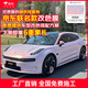 NXPPF汽車改色膜鑄造級pet全車身貼膜液態(tài)金屬特斯拉汽車貼全車貼膜 花悅粉(PET鑄造級材質(zhì))