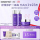 德妃（DERMAFIRM）紫蘇舒緩修護爽膚水乳液補水保濕化妝水敏感肌適用護膚品禮物 水200ml+乳200ml+面霜50g