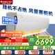 格力（GREE）空調(diào) U雅3匹一級(jí)變頻WIFI臥室客廳舒適風(fēng)不吹人大掛機(jī)KFR-72GW/(72521)FNhAb-B1(WIFI)國家補(bǔ)貼20%