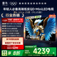 TCL雷鳥電視 75鶴6 Ultra 25款（PLUS版） 75英寸QD-MiniLED高階VA 家電國家補貼電視75S595C Ultra-A