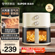 蘇泊爾（SUPOR）空氣炸鍋不用翻面 家用 全自動(dòng) 可視6L大容量 大功率 金屬內腔 蒸汽嫩炸鍋KJ60D808A