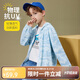 ASK JUNIOR男童外套2024夏裝薄款連帽兒童皮膚衣連帽外套空調(diào)服 藍(lán)色 150