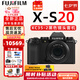 富士（FUJIFILM）XS20 X-S20微單相機(jī)無反單數(shù)碼照相機(jī)Vlog復(fù)古XS10升級(jí)全新送禮 X-S20+XC35mmF2定焦鏡 官配+256G卡充電座電池(套餐二)