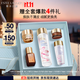 雅詩(shī)蘭黛櫻花水100ml精華液舒緩修護化妝品禮盒護膚品套裝生日禮物