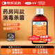 可孚 碘伏消毒液嬰兒小瓶家用皮膚傷口消毒碘酒噴劑非噴霧 扁瓶100ml