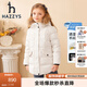 哈吉斯（HAZZYS）品牌童裝女童冬新款羽絨服三防保暖連帽簡(jiǎn)約中長(cháng)款羽絨服 奶油色 155