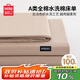 名創(chuàng)優(yōu)品（MINISO）A類100%純棉床單單件全棉被單200x230cm 學(xué)生宿舍單人1.2-1.5米床
