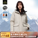 轅轍君羽700蓬白鵝絨服女加厚中長(cháng)款23年新款防水防風(fēng)保暖外套SC63034 杏色 S