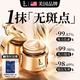LA美國377祛斑霜美白淡化老年黃褐雀斑黑色素女男士護(hù)膚品去曬提亮