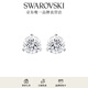 施華洛世奇（SWAROVSKI）耳釘耳環(huán)耳飾女度假風(fēng)輕奢小眾送女友畢業(yè)禮物女 Constella鍍白金1800046
