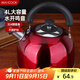 美廚（maxcook）燒水壺304不銹鋼水壺 4L加厚鳴音 酒紅色歐式系列MCH8696