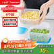 特百惠（Tupperware）冷凍700ml*4保鮮盒食品級(jí)冰箱儲(chǔ)物收納盒肉類速凍速解密封不串味
