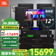 JBL【進(jìn)口品質(zhì)】家庭ktv音響套裝 5.1影院舞臺演出音箱專(zhuān)業(yè)卡拉ok唱歌全套設備K歌一體機 【4音響】12吋4.0豪華K歌套裝（贈機柜）