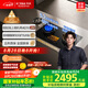 方太（FOTILE）【定時防干燒】燃氣灶天然氣 嵌入式5.2kW*猛火煤氣灶 可調(diào)節(jié)底盤可聯(lián)動02-TEK20 政府補貼20%