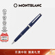 萬(wàn)寶龍MONTBLANC  Pix系列藍色簽字筆132498中秋節禮物