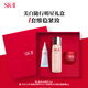 SK-II神仙水75ml+大紅瓶面霜15g+光子小燈泡10ml護(hù)膚品套裝禮盒sk2skii