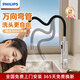 飛利浦電熱水龍頭加熱器即熱式不銹鋼恒溫萬(wàn)向彎管冷熱兩用廚房衛生間家用屏顯燒水器電熱水器包安裝2109 萬(wàn)向彎管不銹鋼機身+漏保新
