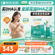 Life's DHA帝斯曼【源頭品質(zhì)】成人備孕孕婦哺乳期母嬰全期藻油DHA120粒