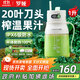 羅婭20葉刀榨汁機(jī)果蔬纖體桶1L便攜式榨汁杯大容量榨汁桶果汁杯果汁機(jī)電動(dòng)碎冰攪拌杯 綠色（耐高溫）