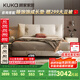 顧家家居（KUKA）【智惠系列】奶油風(fēng)高端大氣皮床雙人床DS8395B【雪羽白】高腳1.8