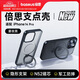 倍思支點(diǎn)殼 適用蘋(píng)果14pro手機殼iphone14pro保護套MagSafe磁吸充電磨砂支架高級防摔男女款