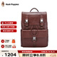 暇步士（Hush Puppies）真皮雙肩包男英倫風(fēng)休閑復(fù)古背包通勤電腦包14英寸大容量旅行包 褐色HA-1211655W-5020