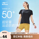 鴻星爾克防曬T恤女夏季圓領(lǐng)針織衫修身運(yùn)動(dòng)短袖UPF50+上衣百搭戶外防曬衣