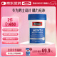 Swisse斯維詩男性復(fù)合維生素60片 多種維生素礦物質(zhì)男士維生素c維生素d 【新升級】男性復(fù)合維生素60片
