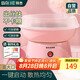 拜杰棉花糖機兒童家用小型全自動迷你商用擺攤神器粉色蛋殼型