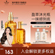 施華蔻（Schwarzkopf）盈萃韌養(yǎng)護(hù)發(fā)精油 柔亮滋養(yǎng)免洗燙染修護(hù)防毛躁摩洛哥潤發(fā)精華 盈萃精油80ml+便攜裝30ml