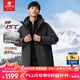 君羽戶外羽絨服男中長(zhǎng)款商務(wù)風(fēng)鵝絨服800蓬白鵝絨連帽羽絨大衣G52199 曜石灰 L （推薦146-160斤）