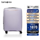 新秀麗（Samsonite）行李箱28英寸簡約大波浪箱大容量旅行拉桿箱KJ1丁香紫密碼箱