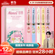 晨光（M&G）文具K35/0.5mm黑色中性筆按動速干子彈頭簽字筆囡茜秘密花園系列水筆5支/盒AGPK35Y0A開學(xué)季
