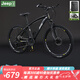 Jeep吉普自行車山地車越野男女學(xué)生成人通用單車碟剎變速賽車跑車閃電 閃電-高碳鋼-黑 26寸(160~185cm) 27速運(yùn)動(dòng)版