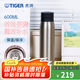 虎牌（TIGER） 保溫杯 便攜不銹鋼茶濾隔水杯七夕禮物MCY-K060 鈦礦灰XZT 600ml