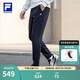 FILA 斐樂(lè)官方男士針織長(zhǎng)褲基礎(chǔ)簡(jiǎn)約健身運(yùn)動(dòng)直口褲 RD寶藍(lán)-NV XL 180/88A