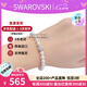 施華洛世奇（SWAROVSKI）新品REMIX珍珠手鏈女輕奢小眾優(yōu)雅溫潤生日七夕禮物送女友 白色 5669529