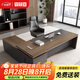 森菲亞老板桌辦公桌簡約現(xiàn)代領(lǐng)導(dǎo)大班臺主管經(jīng)理桌總裁桌單人辦公室桌椅
