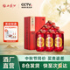 西鳳酒【酒廠(chǎng)直營(yíng) 正品保障】酒海原漿X1號 白酒 喜宴 中秋禮品送禮 52度 500mL 6盒 整箱裝