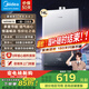 美的（Midea）燃?xì)鉄崴魉畾怆p調(diào)天然氣ECO超節(jié)能 智能恒溫洗 無極變升 LED大屏MK1升級版MK1S 14L 智能恒溫MK1S 天然氣