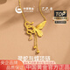 中國黃金（CHINA GOLD）黃金項鏈女足金靈蛇與蝶項鏈蛇年本命年國慶中秋節禮物送女友老婆 足金靈蛇蝴蝶項鏈約8.0g*甄選禮盒