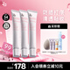 姬芮（ZA）白色隔離霜防曬遮瑕妝前乳三合一SPF34·PA++七夕禮物