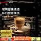 SIMELO德國施美樂(lè )咖啡玻璃杯拿鐵澳白美式Dirty意式濃縮高顏值透明杯子 小號160ML(口寬易清洗,玻璃通透)