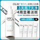 玉蘭油（OLAY）第3代淡斑小白瓶60ml面部精華液祛痘印美白精華煙酰胺生日禮物女
