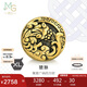 周生生七夕禮物黃金轉運珠CharmeXL浮雕貔貅足金串珠93832C定價不含繩