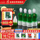 金徽 柔和H3 濃香型白酒 45度 500ml*4瓶 整箱裝 中秋送禮