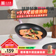 歸.禾器有鈦琺瑯鑄鐵小煎鍋家用早餐煎蛋煎牛排無(wú)涂層平底鍋不粘鍋 丁香紫 24cm
