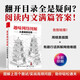 【親簽版】趣味網(wǎng)絡(luò)圖解：從基礎(chǔ)到應(yīng)用 林兆倫 @小白debug